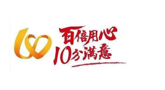「检修」伊莱克斯洗衣机维修